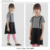 レイヤード風半袖ワンピース 子供服 キッズ 春 夏 秋 韓国子供服 | 子供服Bee | 詳細画像8 