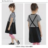 レイヤード風半袖ワンピース 子供服 キッズ 春 夏 秋 韓国子供服 | 子供服Bee | 詳細画像9 