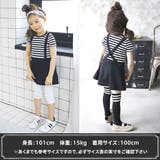 レイヤード風半袖ワンピース 子供服 キッズ 春 夏 秋 韓国子供服 | 子供服Bee | 詳細画像7 