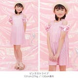 オフショルダーワンピース リボン 肩空き | 子供服Bee | 詳細画像6 
