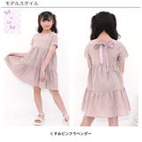 ティアードワンピース リボン 無地 | 子供服Bee | 詳細画像13