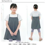 ドッキングワンピース ポケット 重ね着風 | 子供服Bee | 詳細画像8 