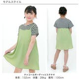ドッキングワンピース ポケット 重ね着風 | 子供服Bee | 詳細画像10 