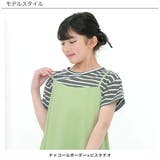 ドッキングワンピース ポケット 重ね着風 | 子供服Bee | 詳細画像11 