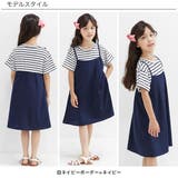 レイヤード風半袖ワンピース 子供服 キッズ | 子供服Bee | 詳細画像3