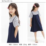 レイヤード風半袖ワンピース 子供服 キッズ | 子供服Bee | 詳細画像2