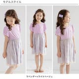 切替え半袖ワンピース 花柄 無地 子供服 キッズ 春 夏 秋 韓国子供服 | 子供服Bee | 詳細画像7 