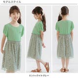 チュール切替えワンピース リボン 花柄 | 子供服Bee | 詳細画像8 
