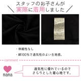 オールインワン ポケット 綿100% | 子供服Bee | 詳細画像18