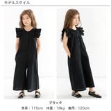 オールインワン ポケット 綿100% | 子供服Bee | 詳細画像6