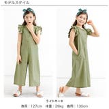 オールインワン ポケット 綿100% | 子供服Bee | 詳細画像14