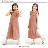 オールインワン ポケット 綿100% | 子供服Bee | 詳細画像16