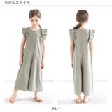 オールインワン ポケット 綿100% | 子供服Bee | 詳細画像9