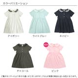 セーラーワンピース ポケット マリン | 子供服Bee | 詳細画像18