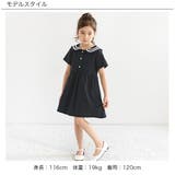 セーラーワンピース ポケット マリン | 子供服Bee | 詳細画像6