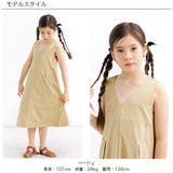 ジャンパースカート ポケット 無地 | 子供服Bee | 詳細画像7 