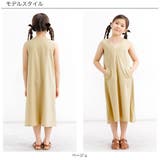 ジャンパースカート ポケット 無地 | 子供服Bee | 詳細画像9 