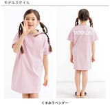 バックロゴワンピース 綿100% Tシャツ | 子供服Bee | 詳細画像8