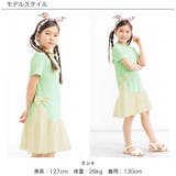 異素材切り替えワンピース 子供服 キッズ 女の子 春 夏 韓国子供服 | 子供服Bee | 詳細画像13 