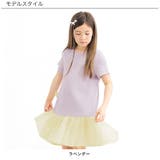 異素材切り替えワンピース 子供服 キッズ 女の子 春 夏 韓国子供服 | 子供服Bee | 詳細画像16 