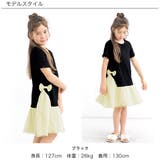 異素材切り替えワンピース 子供服 キッズ 女の子 春 夏 韓国子供服 | 子供服Bee | 詳細画像17 