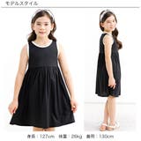 ノースリーブワンピース 子供服 キッズ 女の子 春 夏 韓国子供服 | 子供服Bee | 詳細画像4 