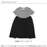 切り替えワンピース 子供服 キッズ 女の子 春 夏 韓国子供服 | 子供服Bee | 詳細画像7