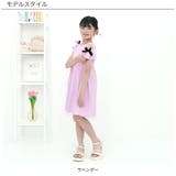 オフショルダーワンピース リボン 肩空き | 子供服Bee | 詳細画像12 