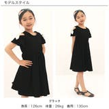 オフショルダーワンピース 子供服 キッズ 女の子 春 夏 韓国子供服 | 子供服Bee | 詳細画像4 