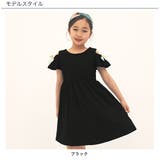 オフショルダーワンピース 子供服 キッズ 女の子 春 夏 韓国子供服 | 子供服Bee | 詳細画像5 