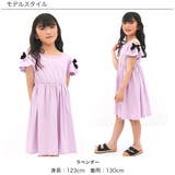 オフショルダーワンピース 子供服 キッズ 女の子 春 夏 韓国子供服 | 子供服Bee | 詳細画像6 