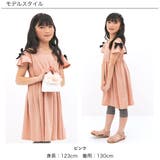 オフショルダーワンピース 子供服 キッズ 女の子 春 夏 韓国子供服 | 子供服Bee | 詳細画像7 