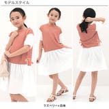 レイヤード風ワンピ 子供服 キッズ 女の子 春 夏 韓国子供服 | 子供服Bee | 詳細画像5 