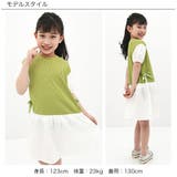 レイヤード風ワンピ 子供服 キッズ 女の子 春 夏 韓国子供服 | 子供服Bee | 詳細画像9 