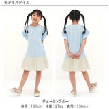 ドッキングワンピース 子供服 キッズ 女の子 春 夏 韓国子供服 | 子供服Bee | 詳細画像2 