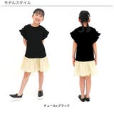 ドッキングワンピース 子供服 キッズ 女の子 春 夏 韓国子供服 | 子供服Bee | 詳細画像11 