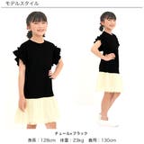 ドッキングワンピース 子供服 キッズ 女の子 春 夏 韓国子供服 | 子供服Bee | 詳細画像12 