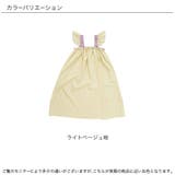 フリルワンピース 子供服 キッズ 女の子 春 夏 韓国子供服 | 子供服Bee | 詳細画像8 