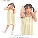 フリルワンピース 子供服 キッズ 女の子 春 夏 韓国子供服 | 子供服Bee | 詳細画像2 