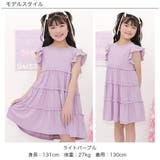 ティアードワンピース メロウ フリル | 子供服Bee | 詳細画像2