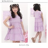 ティアードワンピース メロウ フリル | 子供服Bee | 詳細画像3