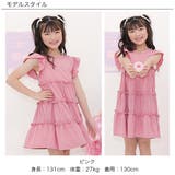 ティアードワンピース メロウ フリル | 子供服Bee | 詳細画像6
