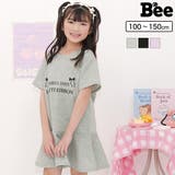 マーメイドワンピース 半袖 美シルエット | 子供服Bee | 詳細画像1 