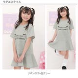 マーメイドワンピース 半袖 美シルエット | 子供服Bee | 詳細画像3 