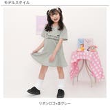 マーメイドワンピース 半袖 美シルエット | 子供服Bee | 詳細画像4 