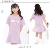 マーメイドワンピース 半袖 美シルエット | 子供服Bee | 詳細画像9 