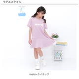 マーメイドワンピース 半袖 美シルエット | 子供服Bee | 詳細画像10 