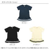 マーメイドワンピース ライン マリン | 子供服Bee | 詳細画像11