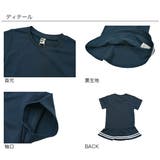 マーメイドワンピース ライン マリン | 子供服Bee | 詳細画像10