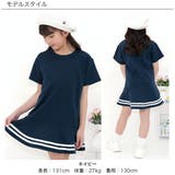 マーメイドワンピース ライン マリン | 子供服Bee | 詳細画像2